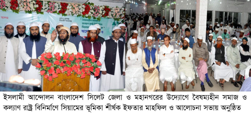 ইসলাম দেশ ও মানবতার মুক্তির জন্যে সবাইকে ঐক্যবদ্ধ হতে হবে-মুফতী দেলোয়ার হোসেন সাকী - Surma Times | Sylhet News