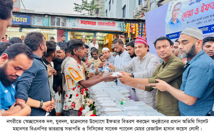 ১৭ বছর যাবত তারেক রহমান গণতন্ত্র পুনরুদ্ধারের আন্দোলন করছেন 1 ১৭ বছর যাবত তারেক রহমান গণতন্ত্র পুনরুদ্ধারের আন্দোলন করছেন - Surma Times | Sylhet News