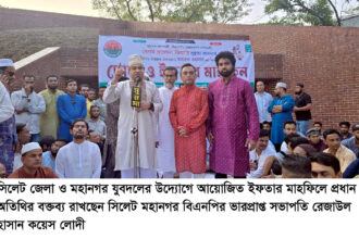 এখন আমাদের গণতন্ত্রের পথে যাত্রা করতে হবে- কয়েস লোদী 16 এখন আমাদের গণতন্ত্রের পথে যাত্রা করতে হবে- কয়েস লোদী - Surma Times | Sylhet News