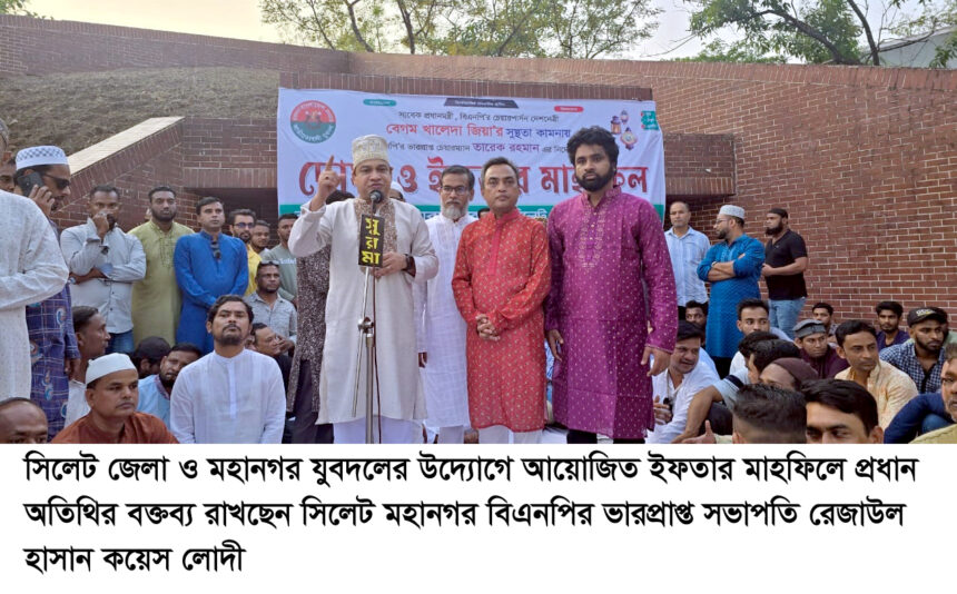 এখন আমাদের গণতন্ত্রের পথে যাত্রা করতে হবে- কয়েস লোদী - Surma Times | Sylhet News