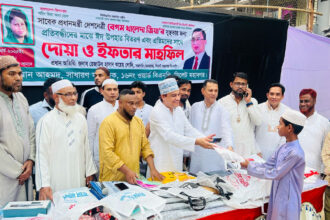 দেশের মানুষ বিএনপির প্রতি আস্থাশীল : কয়েস লোদী 24 দেশের মানুষ বিএনপির প্রতি আস্থাশীল : কয়েস লোদী - Surma Times | Sylhet News