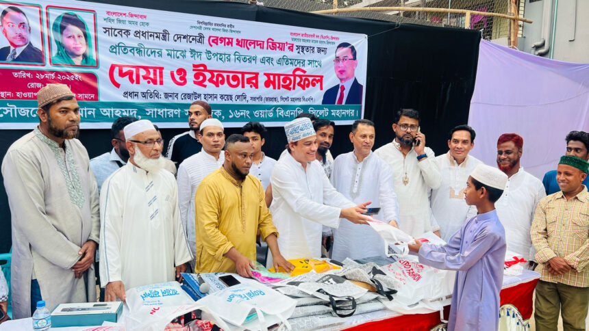 দেশের মানুষ বিএনপির প্রতি আস্থাশীল : কয়েস লোদী 1 দেশের মানুষ বিএনপির প্রতি আস্থাশীল : কয়েস লোদী - Surma Times | Sylhet News