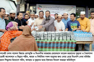 বেগম খালেদা জিয়ার রোগমুক্তি কামনায় নয়াসড়কে ইফতার বিতরণ - Surma Times | Sylhet News