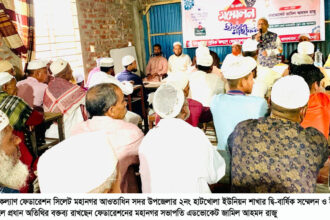 হাটখোলা ইউনিয়নের শ্রমিক কল্যাণের সম্মেলন ও ইফতার মাহফিল সম্পন্ন - Surma Times | Sylhet News