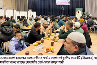 সুইডেনের গোথেনবার্গে বাংলাদেশী মুসলিম সোসাইটির ইফতার মাহফিল 6 সুইডেনের গোথেনবার্গে বাংলাদেশী মুসলিম সোসাইটির ইফতার মাহফিল - Surma Times | Sylhet News