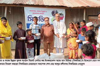 সিফডিয়া উদ্দ্যোগে বেদে সম্প্রদায়ের মাঝে ইফতার বিতরণ 8 সিফডিয়া উদ্দ্যোগে বেদে সম্প্রদায়ের মাঝে ইফতার বিতরণ - Surma Times | Sylhet News