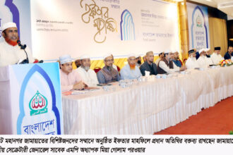 জুলাই বিপ্লব পরবর্তী নতুন বাংলাদেশকে সম্মিলিতভাবে এগিয়ে নিতে হবে-অধ্যাপক মিয়া গোলাম পরওয়ার 12 জুলাই বিপ্লব পরবর্তী নতুন বাংলাদেশকে সম্মিলিতভাবে এগিয়ে নিতে হবে-অধ্যাপক মিয়া গোলাম পরওয়ার - Surma Times | Sylhet News