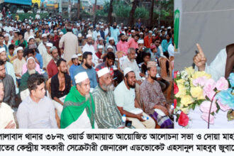 কুরআনের সমাজ প্রতিষ্ঠার প্রশিক্ষণের মাস হচ্ছে রমজান-এডভোকেট জুবায়ের 24 কুরআনের সমাজ প্রতিষ্ঠার প্রশিক্ষণের মাস হচ্ছে রমজান-এডভোকেট জুবায়ের - Surma Times | Sylhet News