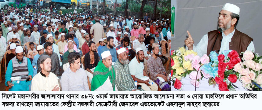 কুরআনের সমাজ প্রতিষ্ঠার প্রশিক্ষণের মাস হচ্ছে রমজান-এডভোকেট জুবায়ের - Surma Times | Sylhet News