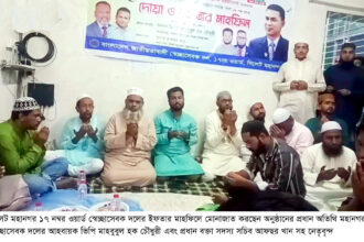 সিলেট মহানগর ১৭ নম্বর ওয়ার্ড স্বেচ্ছাসেবক দলের ইফতার মাহফিল অনুষ্ঠিত 24 সিলেট মহানগর ১৭ নম্বর ওয়ার্ড স্বেচ্ছাসেবক দলের ইফতার মাহফিল অনুষ্ঠিত - Surma Times | Sylhet News