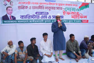 বেগম খালেদা জিয়া সাধারণ মানুষদের নিয়েই সারাটি জীবন ধরে রাজনীতি করে যাচ্ছেন : ব্যারিস্টার এম এ সালাম - Surma Times | Sylhet News