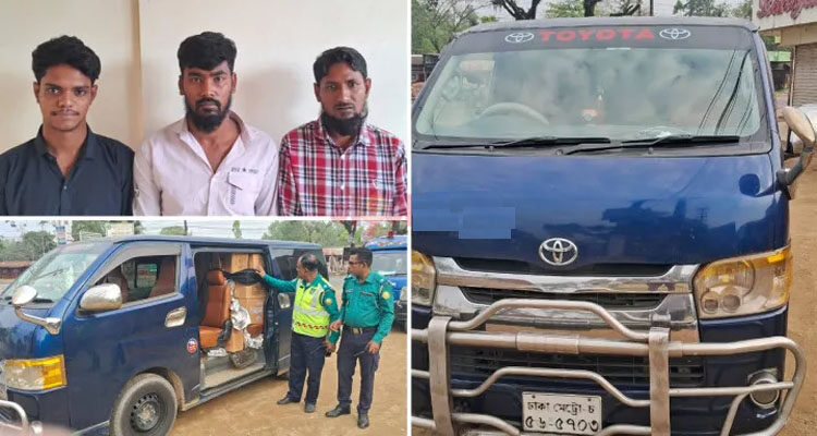 সিলেটে ভারতীয় চকলেট মাইক্রোবাসসহ ০৩ জন আটক 1 সিলেটে ভারতীয় চকলেট মাইক্রোবাসসহ ০৩ জন আটক - Surma Times | Sylhet News