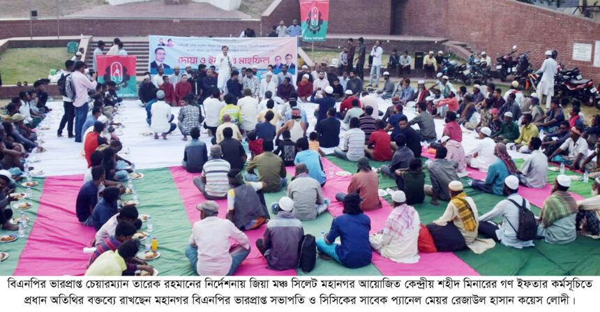 নির্বাচন বিলম্বিত করা মানে ফ্যাসিবাদের প্রেতাত্মাদের সহযোগিতা করা 1 নির্বাচন বিলম্বিত করা মানে ফ্যাসিবাদের প্রেতাত্মাদের সহযোগিতা করা - Surma Times | Sylhet News
