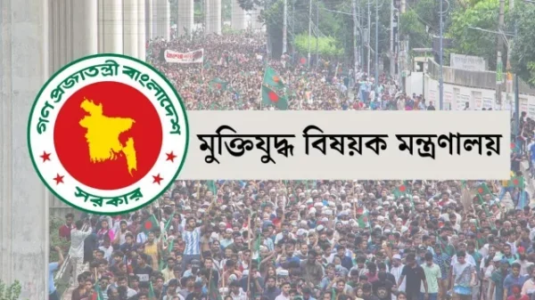 গণঅভ্যুত্থানে আরও ১২৪২ জন ‘জুলাই যোদ্ধা’র গেজেট প্রকাশ - Surma Times | Sylhet News