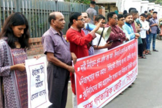নারী নির্যাতন -খুন-ধর্ষণ-মব সন্ত্রাস রুখে দাঁড়ানোর আহবান বাম গণতান্ত্রিক জোটের - Surma Times | Sylhet News
