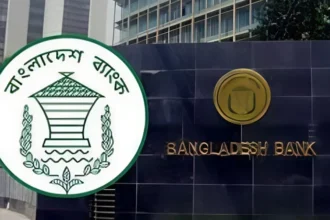 টাকা ছাপিয়ে ফের ঋণ দিলো কেন্দ্রীয় ব্যাংক 24 টাকা ছাপিয়ে ফের ঋণ দিলো কেন্দ্রীয় ব্যাংক - Surma Times | Sylhet News