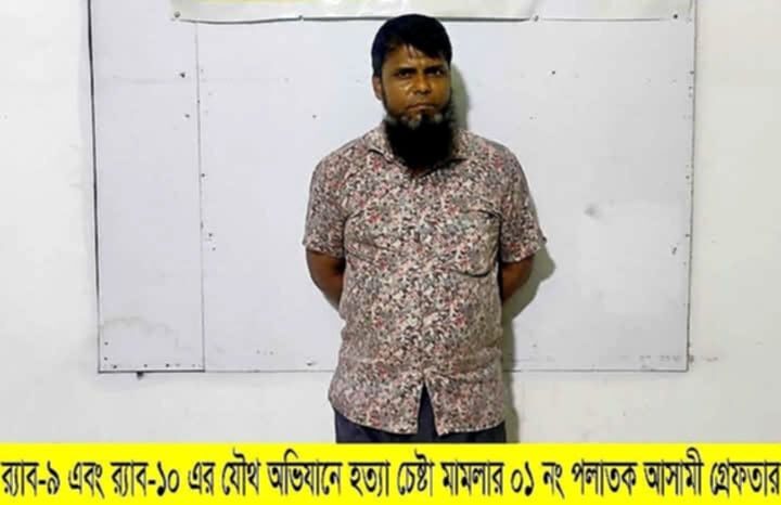 অবশেষে আটক ফ্যাসিস্ট রাষ্ট্রপতি’র নাতি পরিচয়দানকারী হুমায়ূন 1 অবশেষে আটক ফ্যাসিস্ট রাষ্ট্রপতি’র নাতি পরিচয়দানকারী হুমায়ূন - Surma Times | Sylhet News