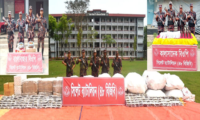 সিলেটে পৃথক অভিযানে প্রায় দেড় কোটি টাকার চোরাই পণ্য আটক 1 সিলেটে পৃথক অভিযানে প্রায় দেড় কোটি টাকার চোরাই পণ্য আটক - Surma Times | Sylhet News