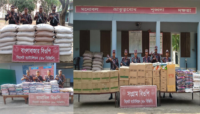 সিলেট সীমান্তে কোটি টাকার উপর ভারতীয় মালামাল জব্দ 1 সিলেট সীমান্তে কোটি টাকার উপর ভারতীয় মালামাল জব্দ - Surma Times | Sylhet News