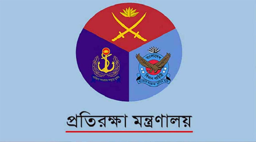 সামরিক বাহিনীর ৮ স্থাপনার নাম পরিবর্তন, পাল্টাচ্ছে আরও ১৬টির - Surma Times | Sylhet News
