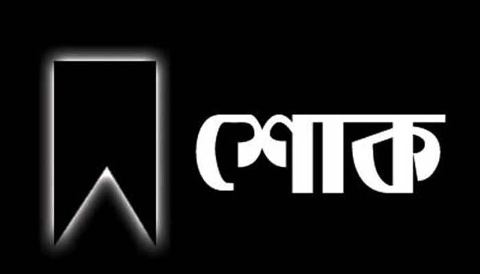 ছাত্রদল নেতা কাউসারের পিতার মৃত্যুতে যুবদলের সাংগঠনিক সম্পাদক উমেদের শোক - Surma Times | Sylhet News
