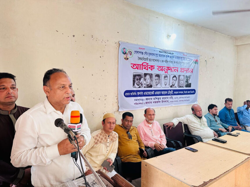 ফ্যাসিস্ট হাসিনার বিচার বিচার দেশের মাটিতেই হবে : এমরান চৌধুরী - Surma Times | Sylhet News