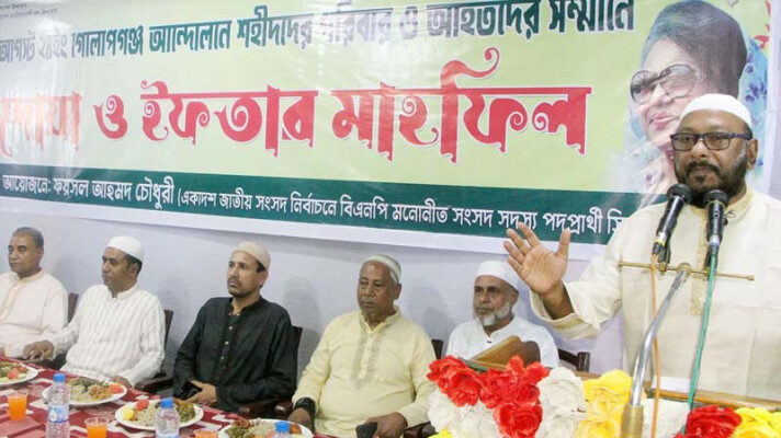 গোলাপগঞ্জে শহিদ পরিবার ও আহতদের নিয়ে ইফতার 1 গোলাপগঞ্জে শহিদ পরিবার ও আহতদের নিয়ে ইফতার - Surma Times | Sylhet News