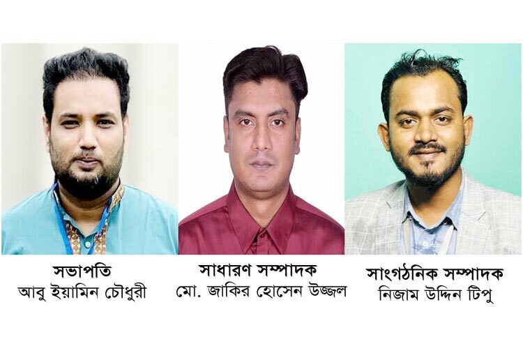 শহীদ ওয়াসিম ব্রিগেড সিলেট’র ১৬৩ সদস্য বিশিষ্ট কমিটি অনুমোদন: সভাপতি ইয়ামিন,সম্পাদক জাকির,সাংগঠনিক টিপু - Surma Times | Sylhet News