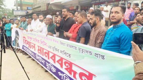 গোয়াইনঘাটে ছাত্রদল নেতা লিটনের ফাঁসির রায় বাতিল ও মুক্তির দাবিতে মানববন্ধন - Surma Times | Sylhet News