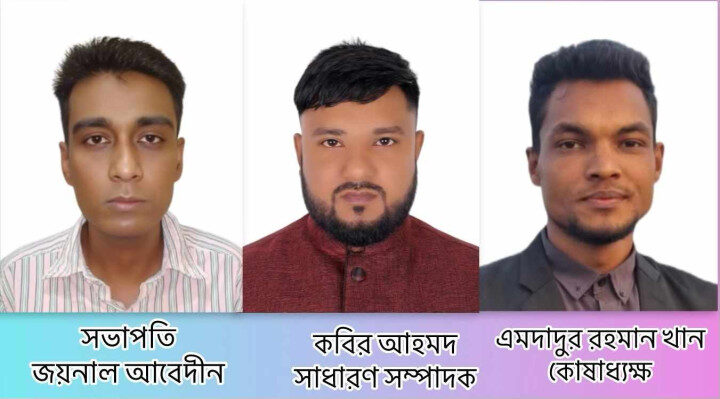 ওসমানীনগর উপজেলা প্রেসক্লাবের সভাপতি জয়নাল, সম্পাদক কবির - Surma Times | Sylhet News