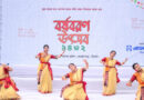 আনন্দলোকের বর্ষবরণ উৎসব ১৪৩২ উদযাপন