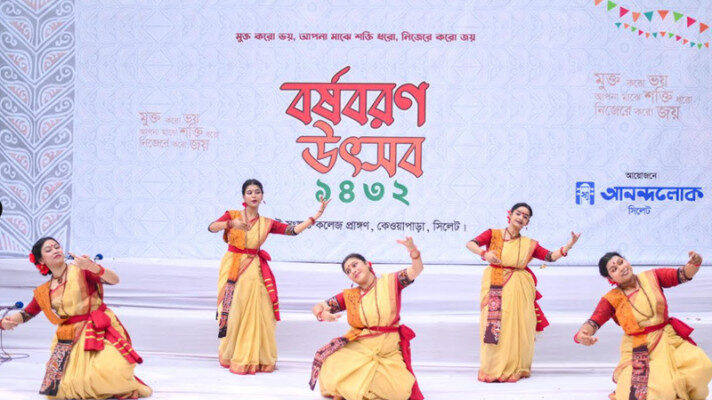 আনন্দলোকের বর্ষবরণ উৎসব ১৪৩২ উদযাপন - Surma Times | Sylhet News