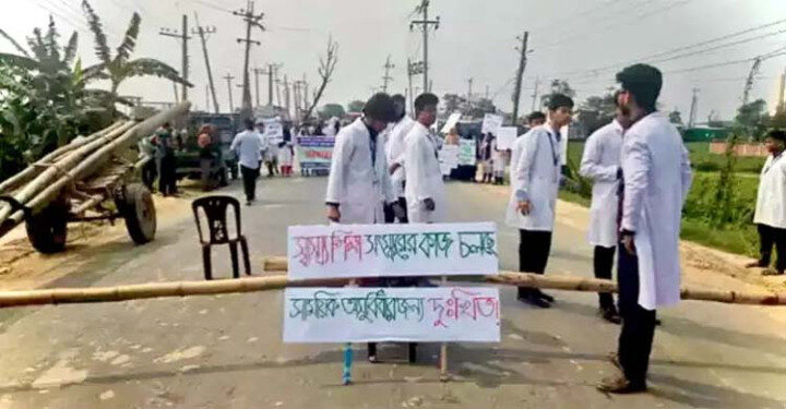 সুনামগঞ্জে মেডিকেল শিক্ষার্থীদের সড়ক অবরোধ - Surma Times | Sylhet News