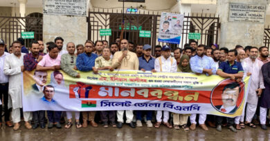 ‘বিএনপি এখনো ইলিয়াস আলীর অপেক্ষায়’