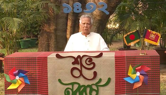 দেশবাসীকে পহেলা বৈশাখের শুভেচ্ছা জানিয়েছেন প্রধান উপদেষ্টা 1 দেশবাসীকে পহেলা বৈশাখের শুভেচ্ছা জানিয়েছেন প্রধান উপদেষ্টা - Surma Times | Sylhet News