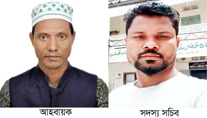 লিটন মুক্তি পরিষদ’র কমিটি গঠন 1 লিটন মুক্তি পরিষদ’র কমিটি গঠন - Surma Times | Sylhet News