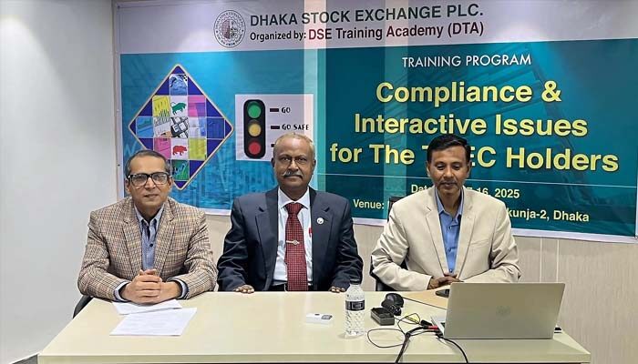পুঁজিবাজারে বিনিয়োগকারীদের আকৃষ্ট করতে সুরক্ষা নিশ্চিত করতে হবে - Surma Times | Sylhet News