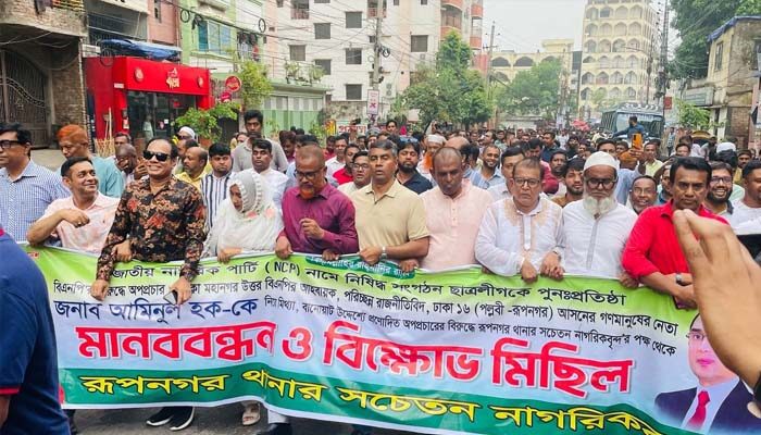 আমিনুল হকের জনপ্রিয়তায় ঈর্ষান্বিত হয়ে এনসিপি অপপ্রচার করছে 1 আমিনুল হকের জনপ্রিয়তায় ঈর্ষান্বিত হয়ে এনসিপি অপপ্রচার করছে - Surma Times | Sylhet News