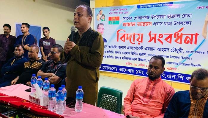তারেক রহমান ঘোষিত ৩১ দফা কর্মসূচি নিয়ে তৃণমূলের মানুষের কাছে যেতে হবে 1 তারেক রহমান ঘোষিত ৩১ দফা কর্মসূচি নিয়ে তৃণমূলের মানুষের কাছে যেতে হবে - Surma Times | Sylhet News