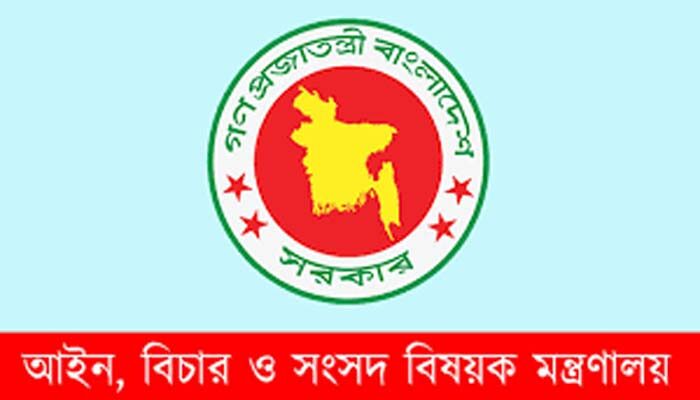 রাজনৈতিক মামলা প্রত্যাহারের তালিকা ওয়েবসাইটে প্রকাশের সিদ্ধান্ত 1 রাজনৈতিক মামলা প্রত্যাহারের তালিকা ওয়েবসাইটে প্রকাশের সিদ্ধান্ত - Surma Times | Sylhet News