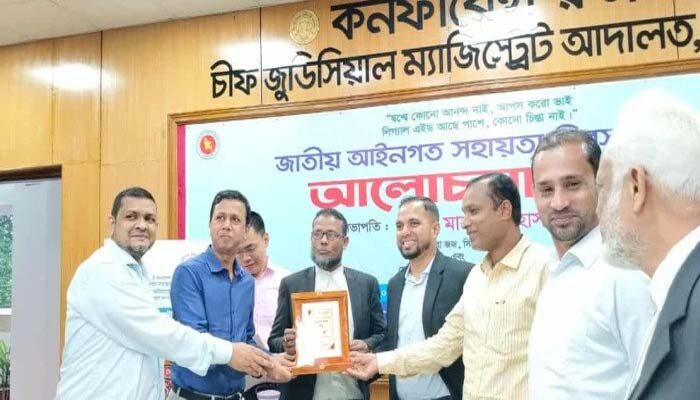 বিচার পাওয়া মানুষের সাংবিধানিক অধিকার 1 বিচার পাওয়া মানুষের সাংবিধানিক অধিকার - Surma Times | Sylhet News