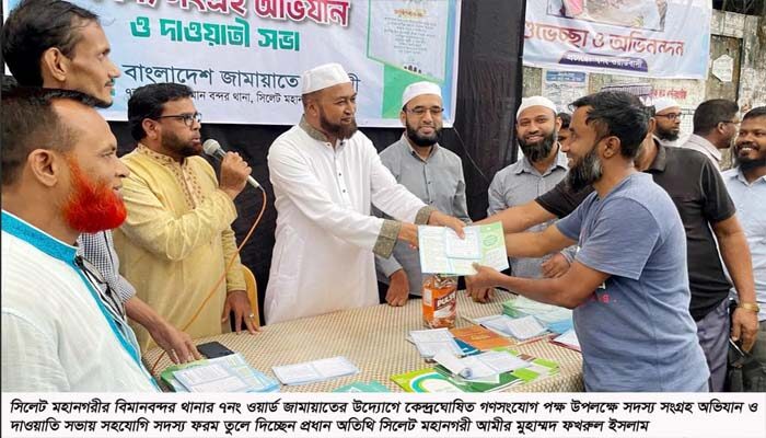 দুর্নীতিমুক্ত মানবিক বাংলাদেশ গঠনে এগিয়ে আসুন 1 দুর্নীতিমুক্ত মানবিক বাংলাদেশ গঠনে এগিয়ে আসুন - Surma Times | Sylhet News
