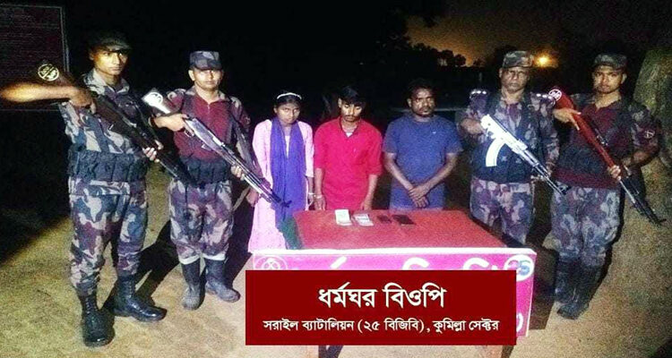 মাধবপুরে অবৈধভাবে অনুপ্রবেশের চেষ্টাকালে নারীসহ আটক ৩ - Surma Times | Sylhet News