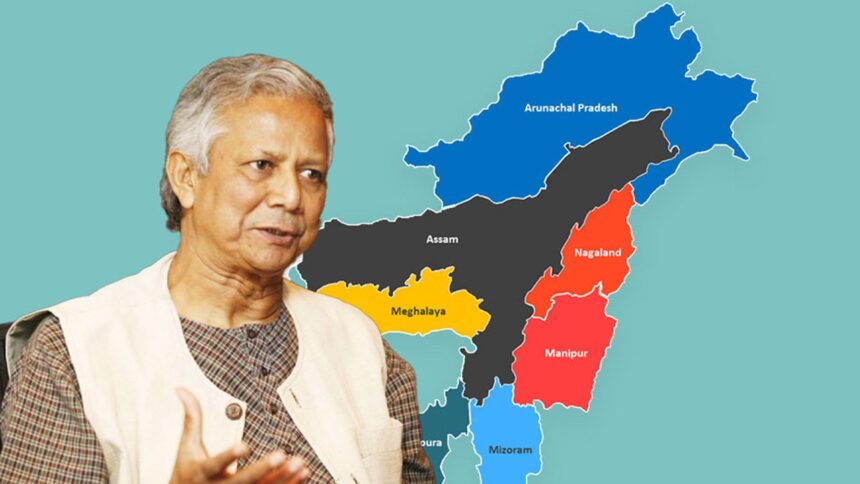 সেভেন সিস্টার্স নিয়ে ড. ইউনূসের বক্তব্যে ভারতে তোলপাড় 1 সেভেন সিস্টার্স নিয়ে ড. ইউনূসের বক্তব্যে ভারতে তোলপাড় - Surma Times | Sylhet News