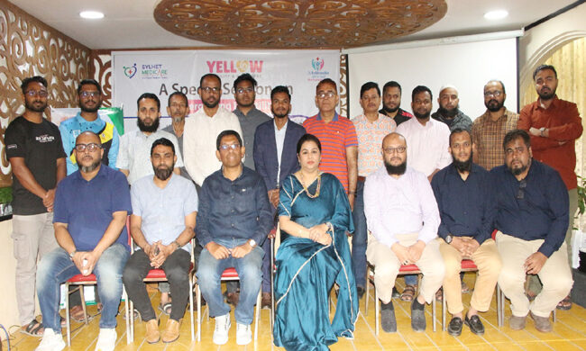 সিলেটে ‘বন্ধ্যাত্ব জয়’ বিষয়ক সেমিনার অনুষ্ঠিত - Surma Times | Sylhet News