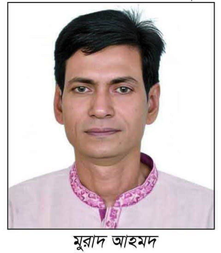 জাতীয় পার্টির কেন্দ্রীয় যুগ্ম সাংগঠনিক সম্পাদক হলেন নবীগঞ্জের মুরাদ 1 জাতীয় পার্টির কেন্দ্রীয় যুগ্ম সাংগঠনিক সম্পাদক হলেন নবীগঞ্জের মুরাদ - Surma Times | Sylhet News