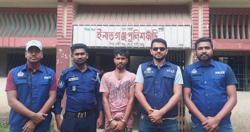 নবীগঞ্জের ইনাতগঞ্জে পলাতক আসামী গ্রেফতার 1 নবীগঞ্জের ইনাতগঞ্জে পলাতক আসামী গ্রেফতার - Surma Times | Sylhet News