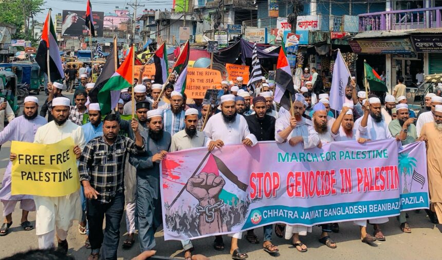 ফিলিস্তিনে ইসরায়েলের আগ্রাসনের প্রতিবাদে বিয়ানীবাজারে ছাত্র জমিয়তের বিক্ষোভ মিছিল অনুষ্ঠিত 1 ফিলিস্তিনে ইসরায়েলের আগ্রাসনের প্রতিবাদে বিয়ানীবাজারে ছাত্র জমিয়তের বিক্ষোভ মিছিল অনুষ্ঠিত - Surma Times | Sylhet News