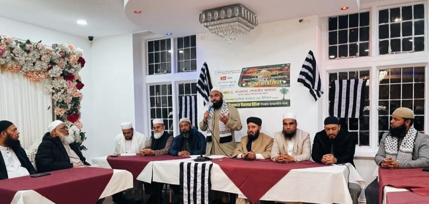 গাজা- ফিলিস্তিন রক্ষায় বিশ্ব মুসলিমের ঐক্যবদ্ধ আন্দোলন সময়ের সবচেয়ে বড় ফরজ দায়িত্ব 1 গাজা- ফিলিস্তিন রক্ষায় বিশ্ব মুসলিমের ঐক্যবদ্ধ আন্দোলন সময়ের সবচেয়ে বড় ফরজ দায়িত্ব - Surma Times | Sylhet News