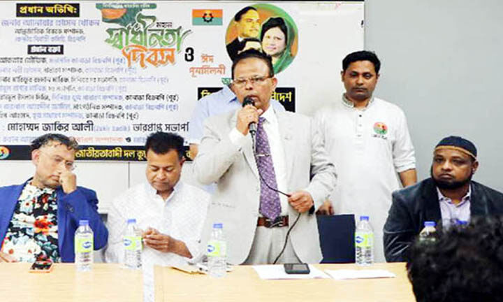 দ্রুত জাতীয় সংসদ নির্বাচনের দাবি ক্যুইবেক বিএনপির - Surma Times | Sylhet News